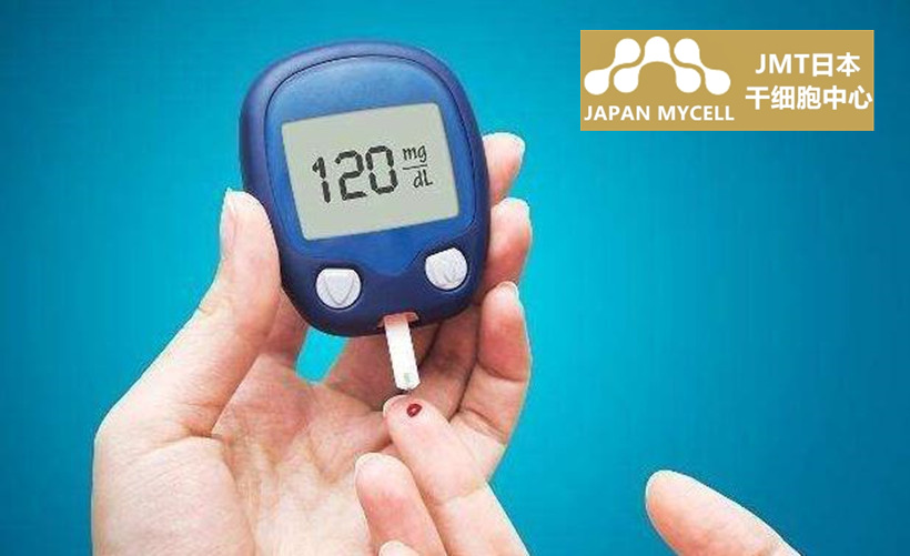 JMT日本干细胞中心-自体脂肪干细胞治疗糖尿病同意书