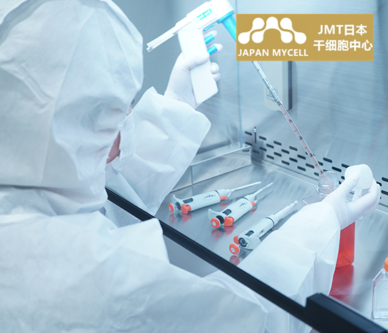 JMT日本干细胞中心-干细胞治疗脑出血、脑梗