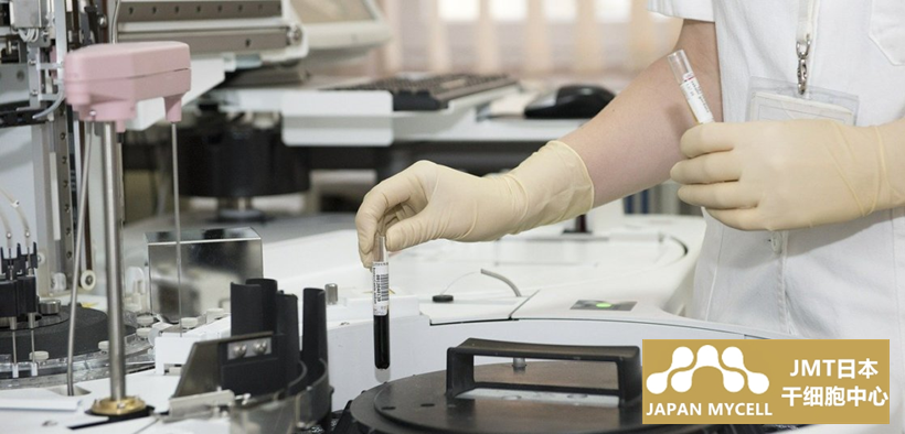 JMT日本干细胞-关于上皮干细胞和再生医疗