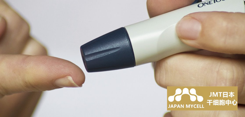 JMT日本干细胞中心-关于“糖尿病”的种类和治疗方法、干细胞治疗的解释说明！