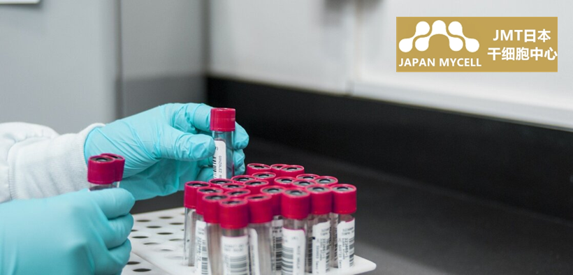 JMT日本干细胞中心-什么是蛋白质组学？利用干细胞培养上清的医疗发展