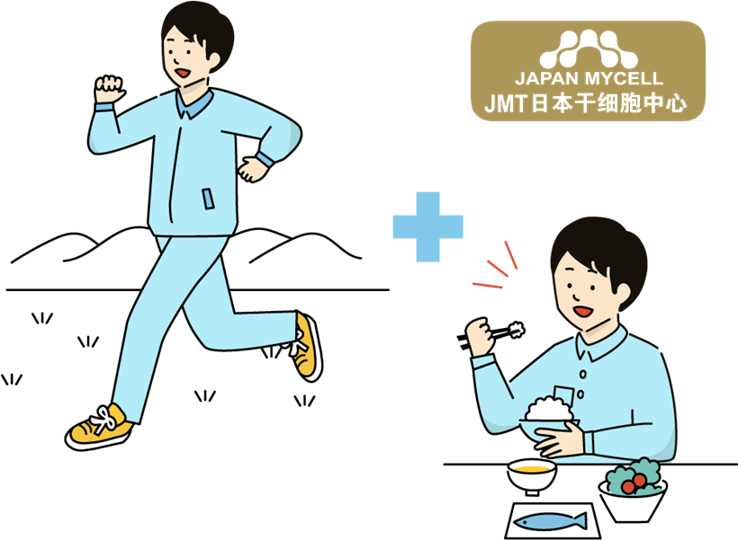 JMT日本干细胞治疗糖尿病-糖尿病患者为什么要运动？