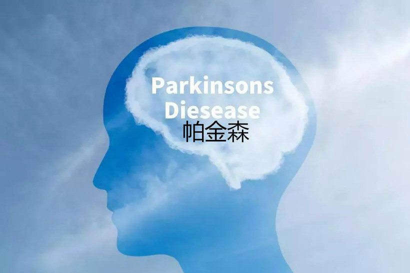 JMT日本干细胞治疗帕金森-详细了解帕金森病的症状