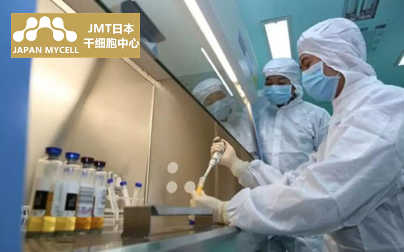 JMT日本干细胞中心-干细胞的研究历史及用途
