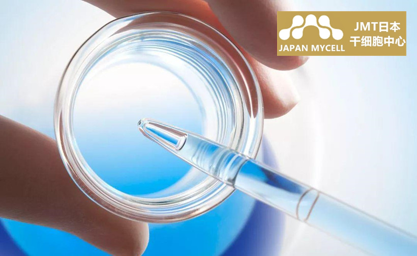 JMT日本干细胞中心-干细胞的种类介绍