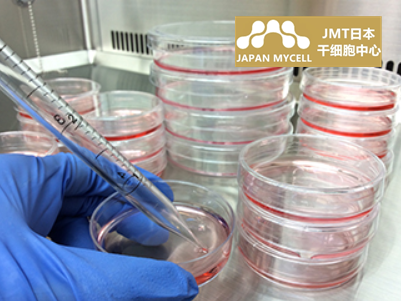 JMT日本干细胞中心-再生医疗之细胞培养的重要性