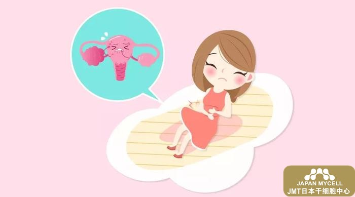日本经血干细胞治疗卵巢-卵巢肿瘤的常见问题